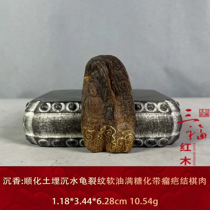109658 顺化土埋沉水龟裂纹软油满糖化带瘤疤结棋肉 沉香