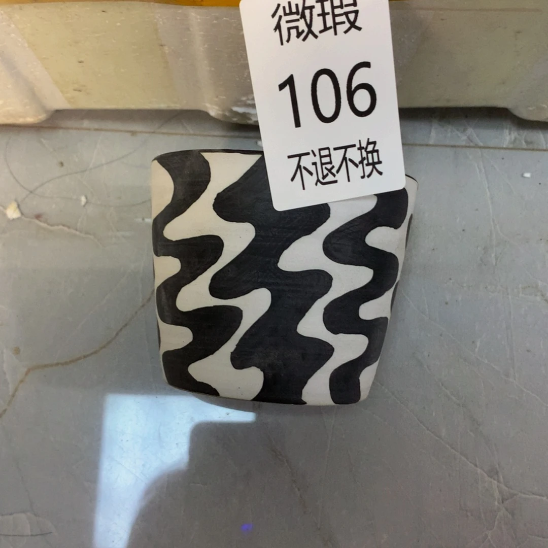 猩***苏瓷杯子106微瑕特价不退不换