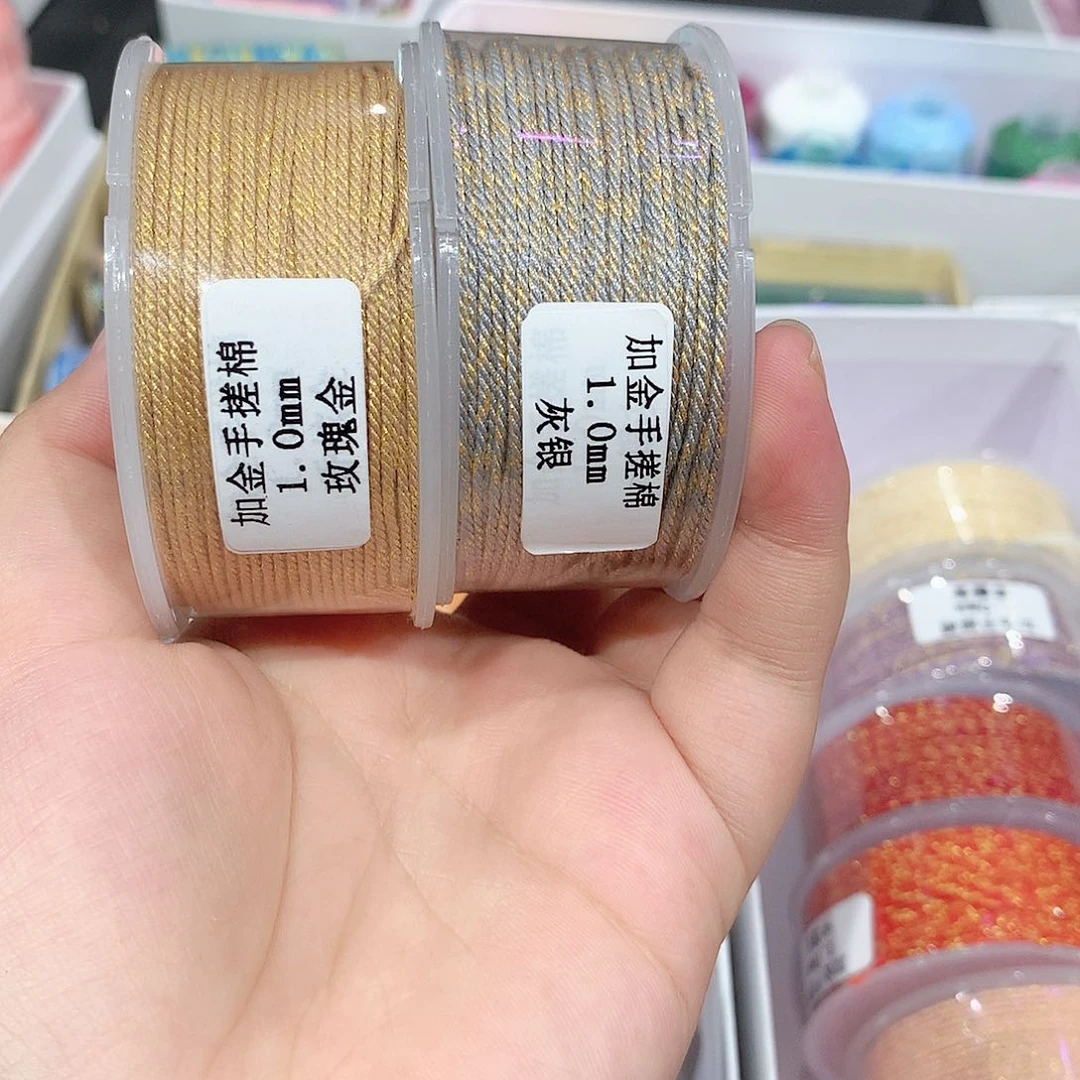 腈纶加金手搓棉灰银、玫瑰金