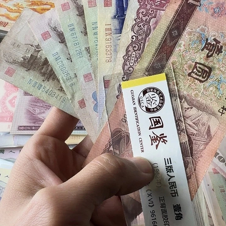 流通的原票…………流通