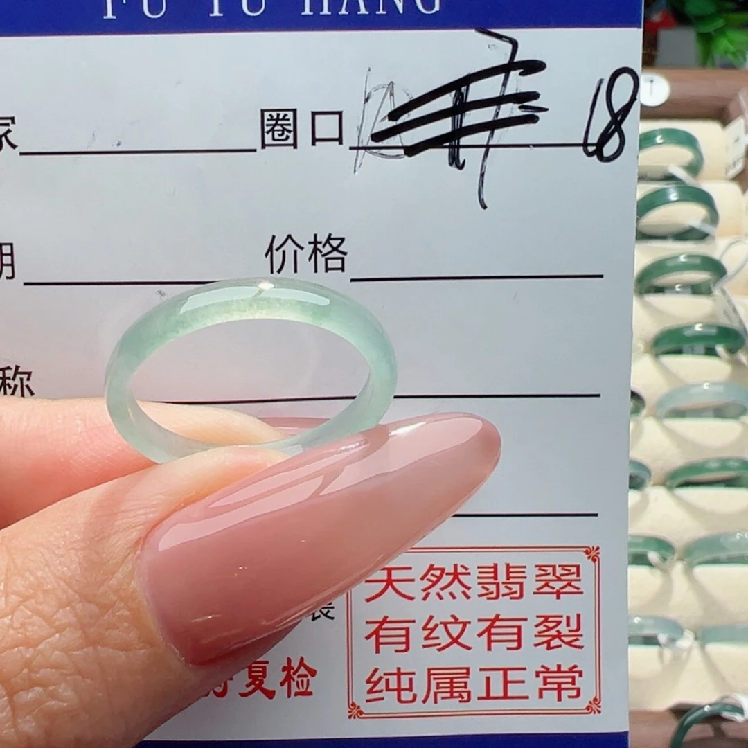 未镶嵌戒指翡翠缅甸翡翠