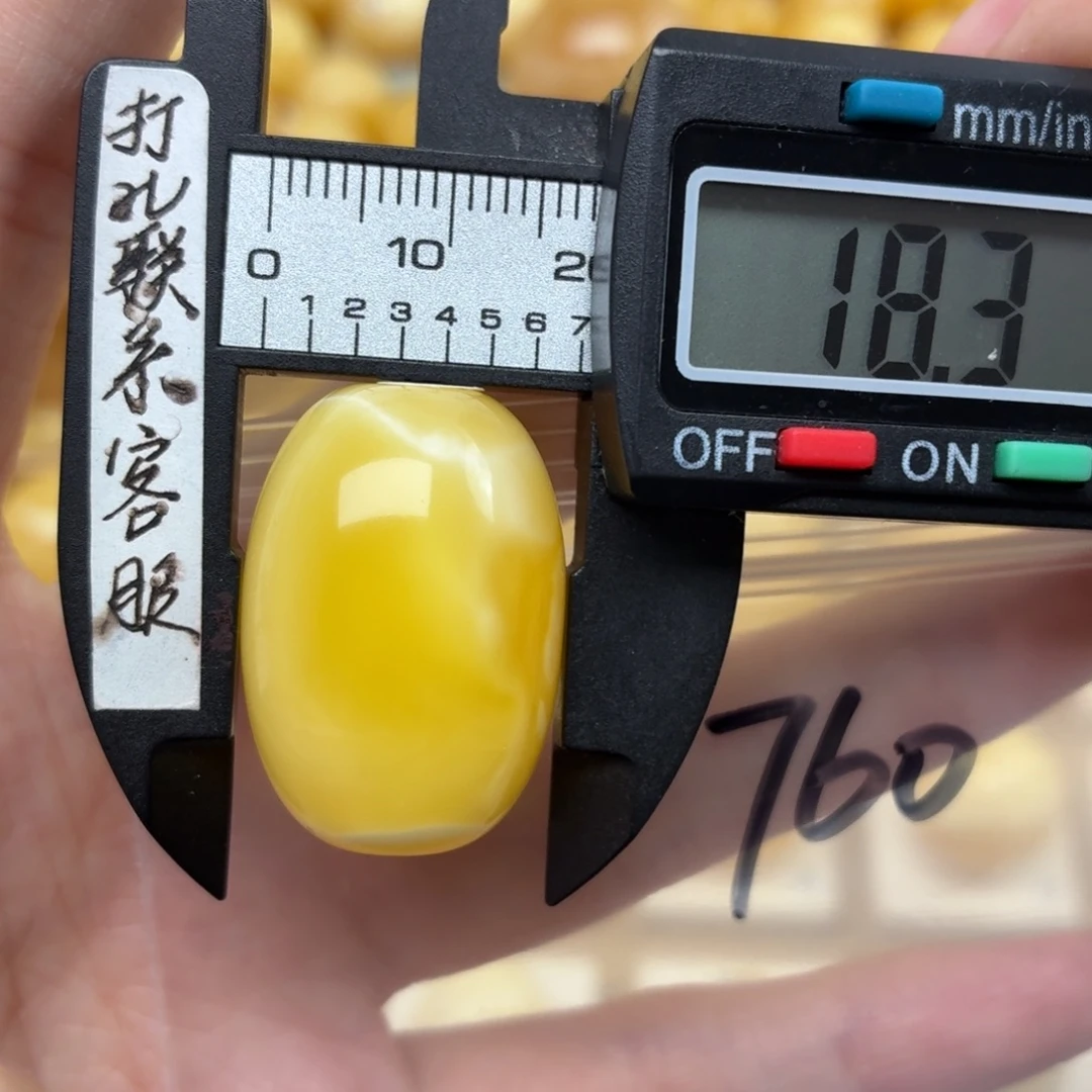 裸石蜜蜡未镶嵌蜜蜡