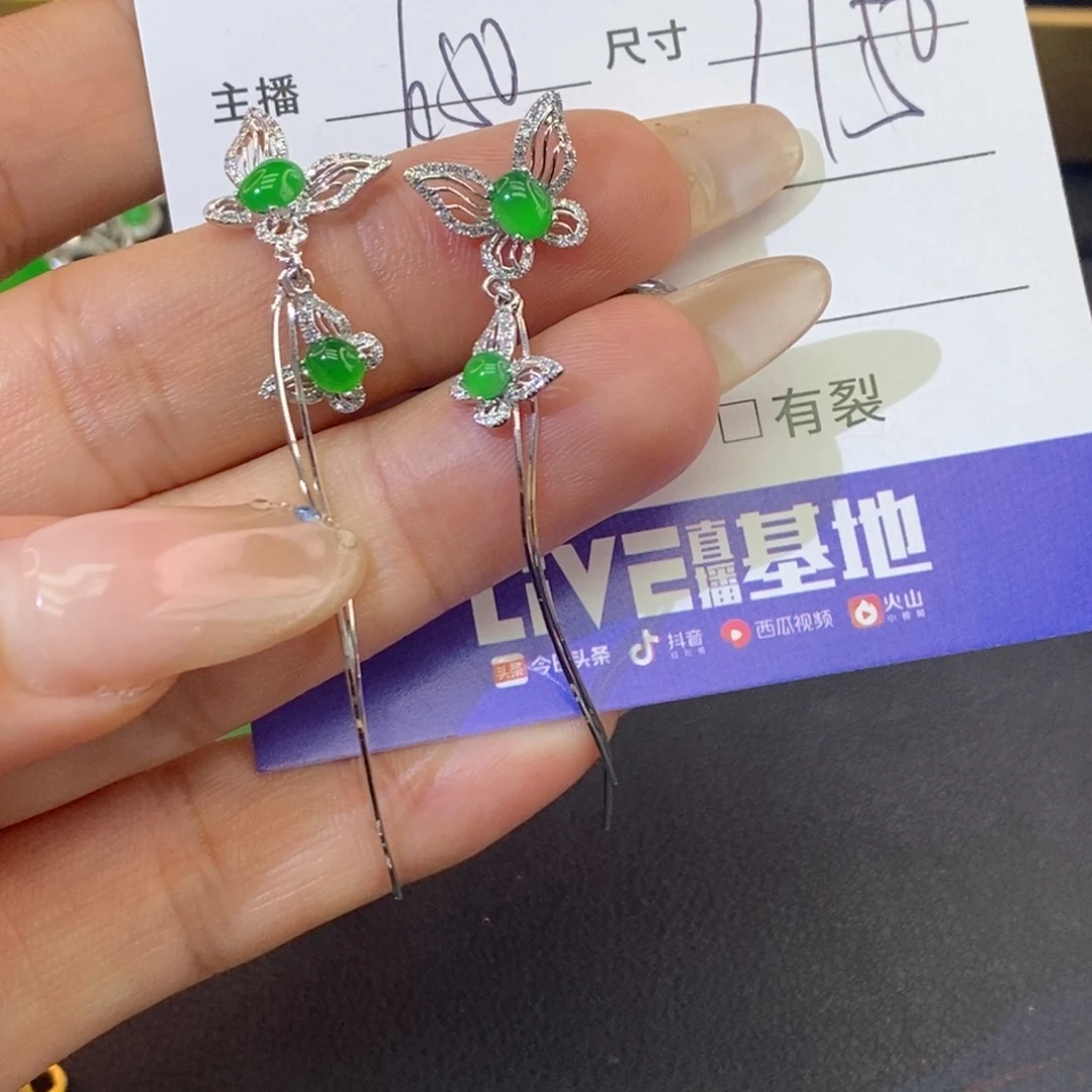 颈饰18K金镶嵌翡翠