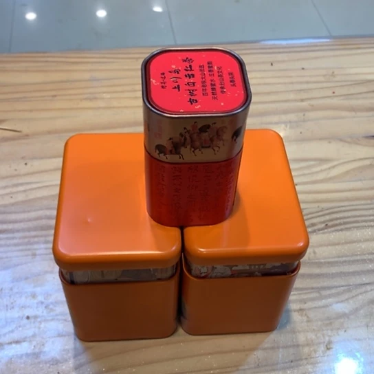 大山电木茶盘优选-上川岛铁盒2+小盒铁白云红1