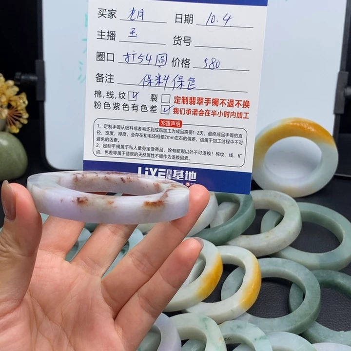 九***月定制翡翠未镶嵌翡翠手镯