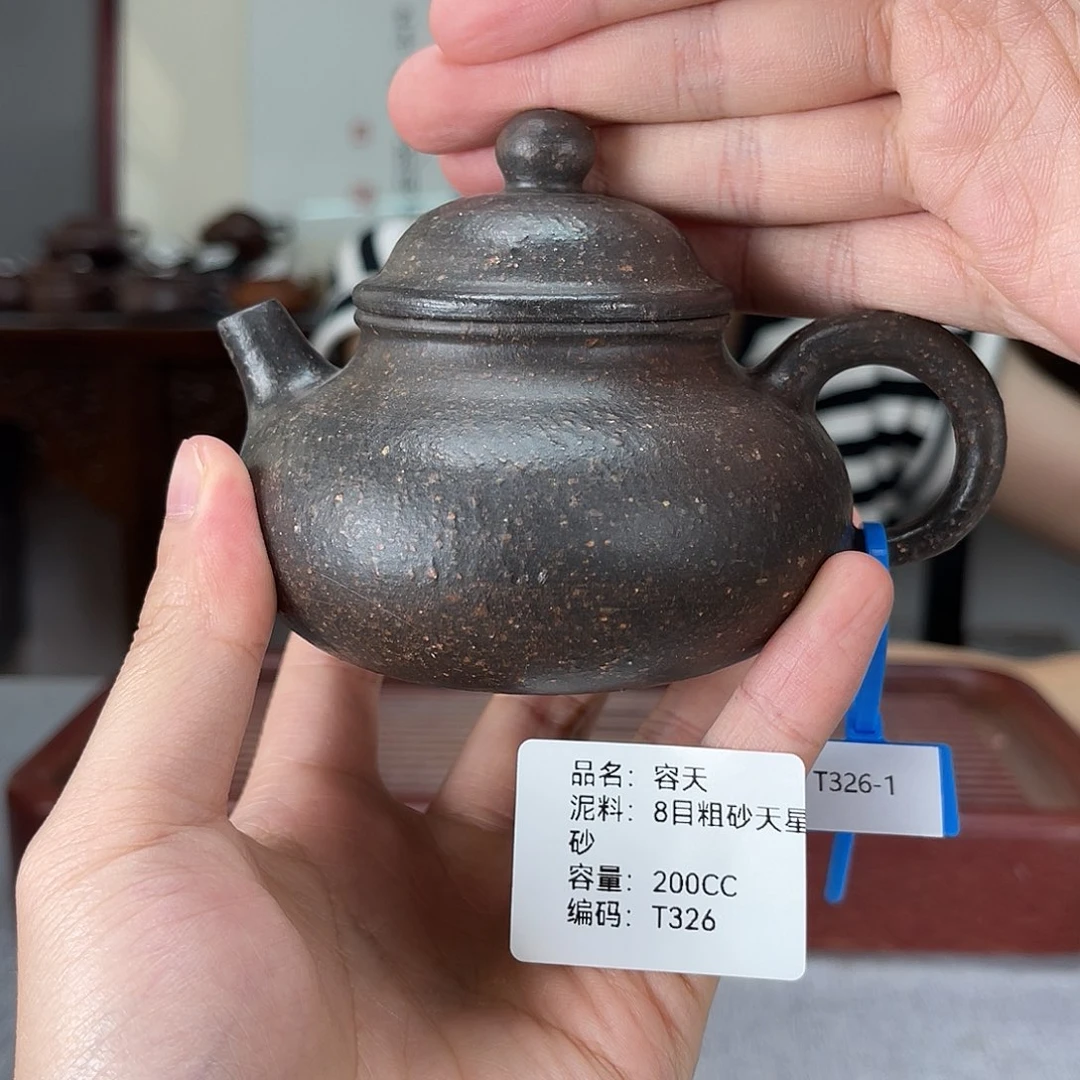 茶壶紫砂方圆紫砂