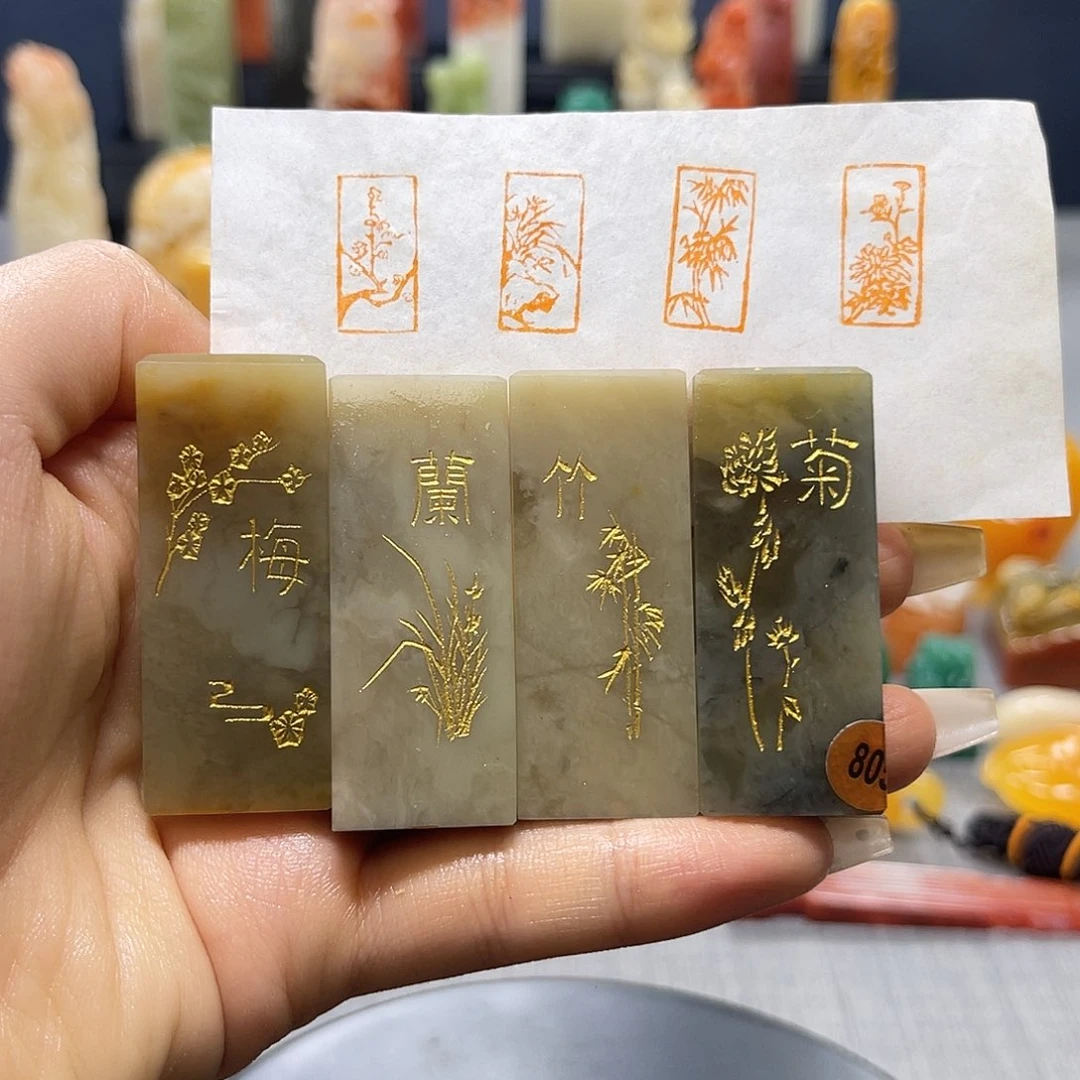 寿山石印石包邮包刻805