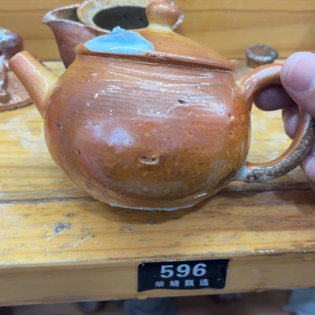 陶园柴烧，精品高货683