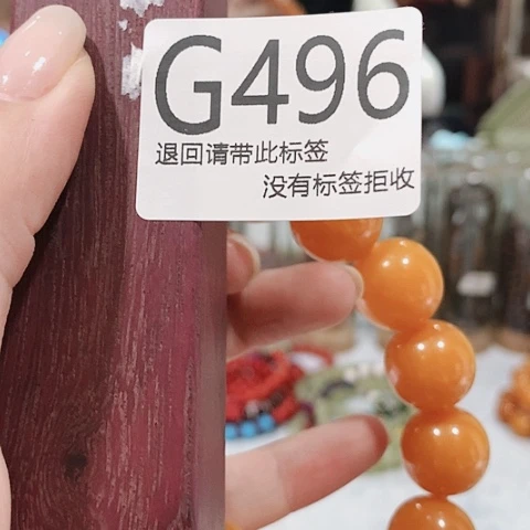 大叶紫檀（黑酸枝木类）496