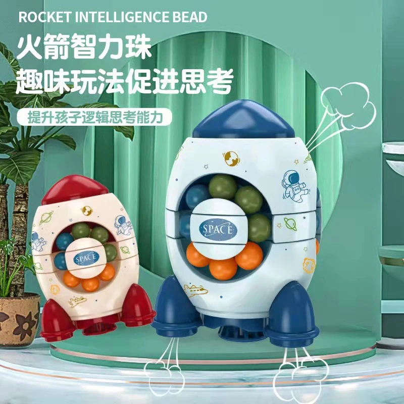 旋转魔豆魔方益智儿童智力双面滚珠指尖陀螺思维科学训练玩具