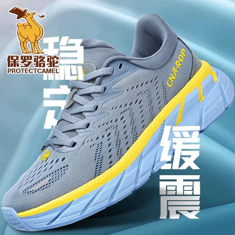 缓震升级【护膝避震鞋】秋季慢跑鞋男女减震跑步运动鞋网面轻弹软底