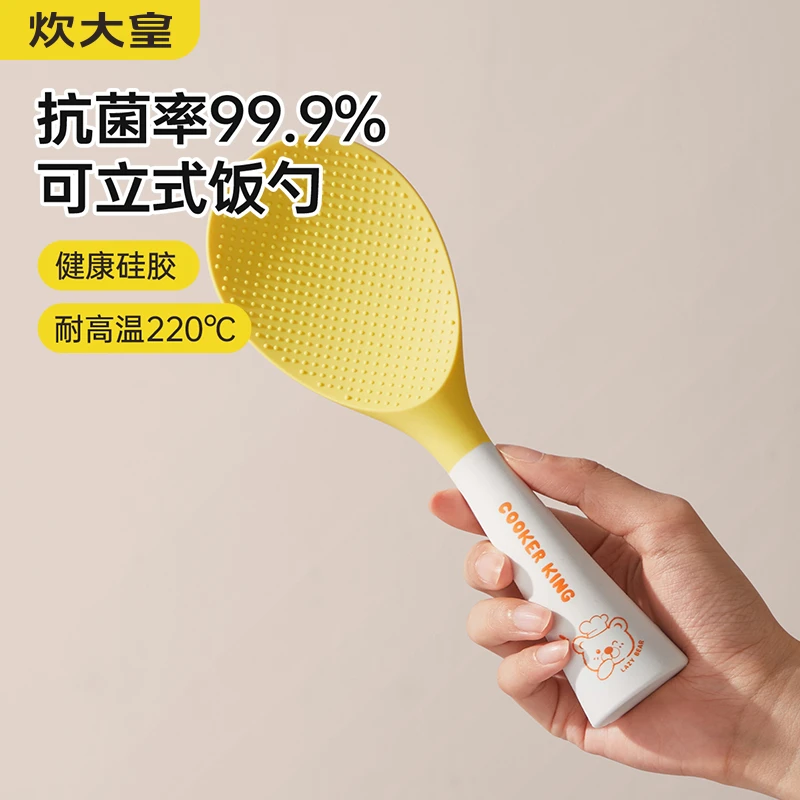 炊大皇饭勺家用耐高温电饭煲盛饭勺子可立米饭食品级硅胶打饭铲子