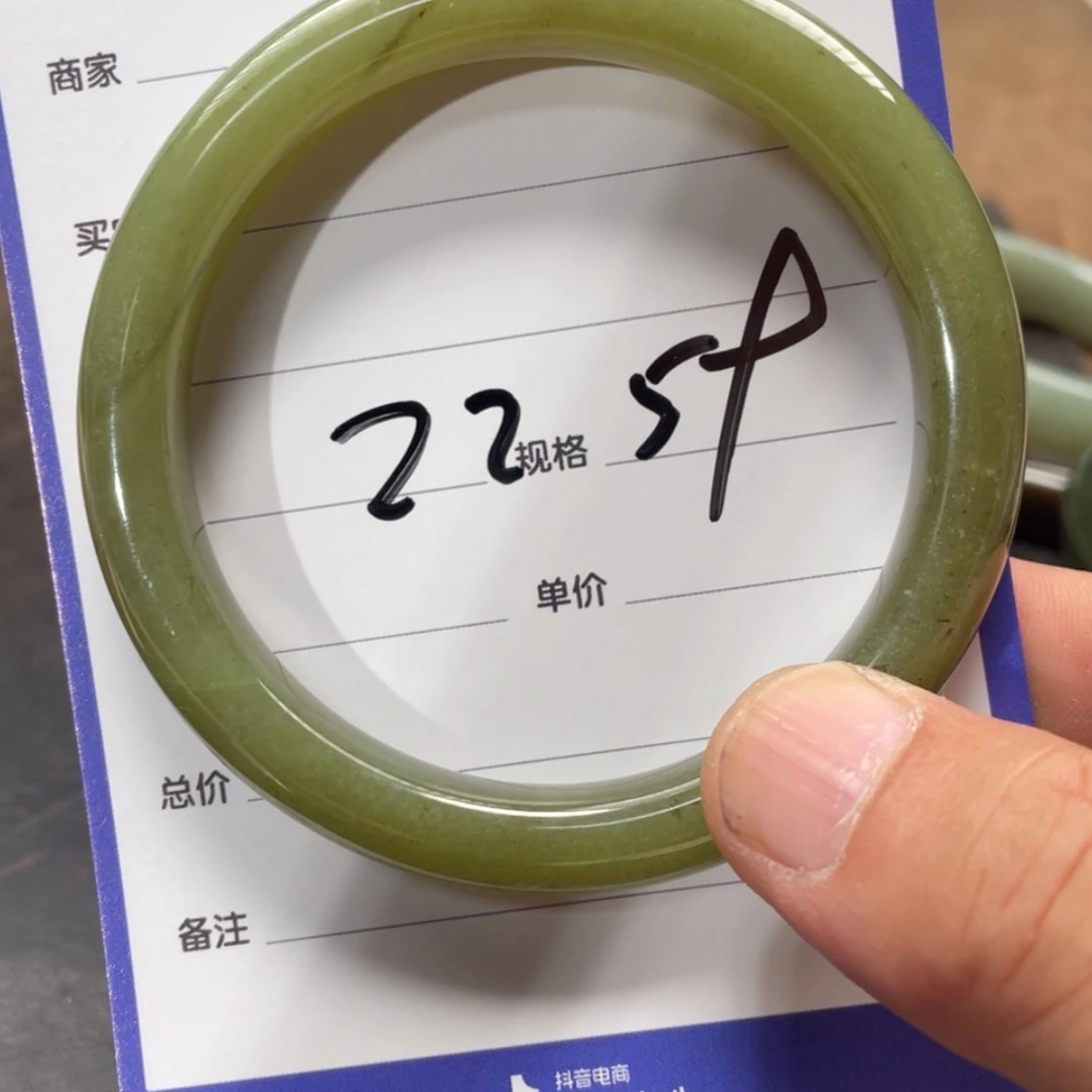 【闪购商品】和田玉手镯未镶嵌