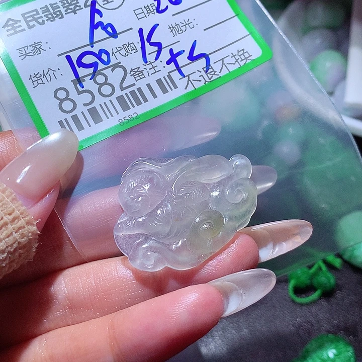 兮***茶翡翠未镶嵌颈饰这