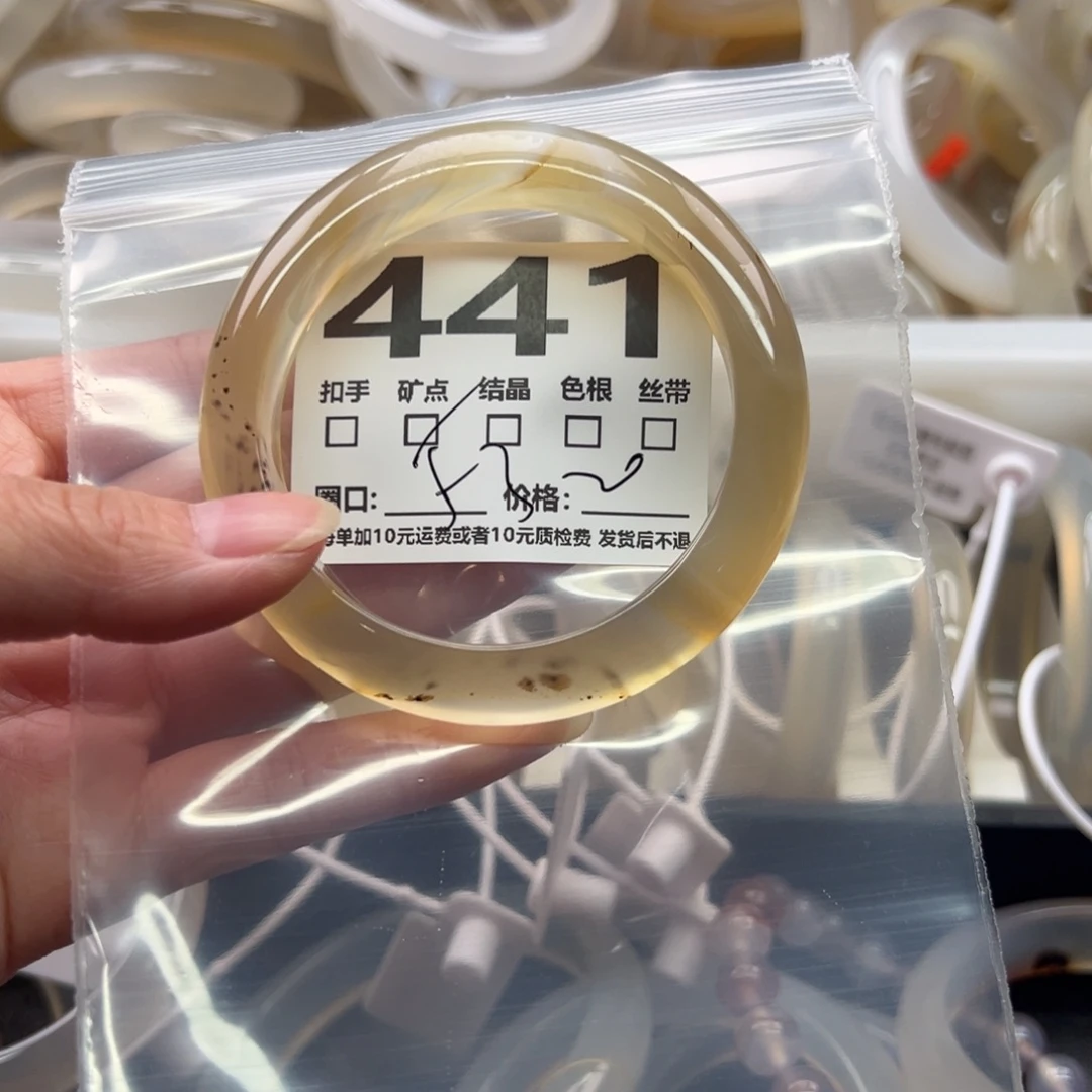 手镯玛瑙/玉髓未镶嵌441