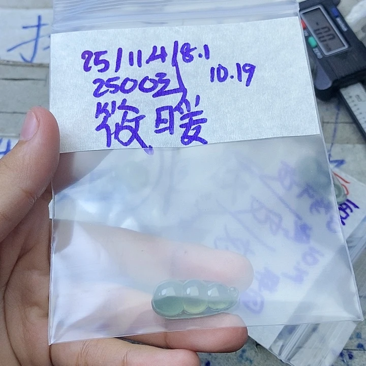 未镶嵌定制翡翠筱*