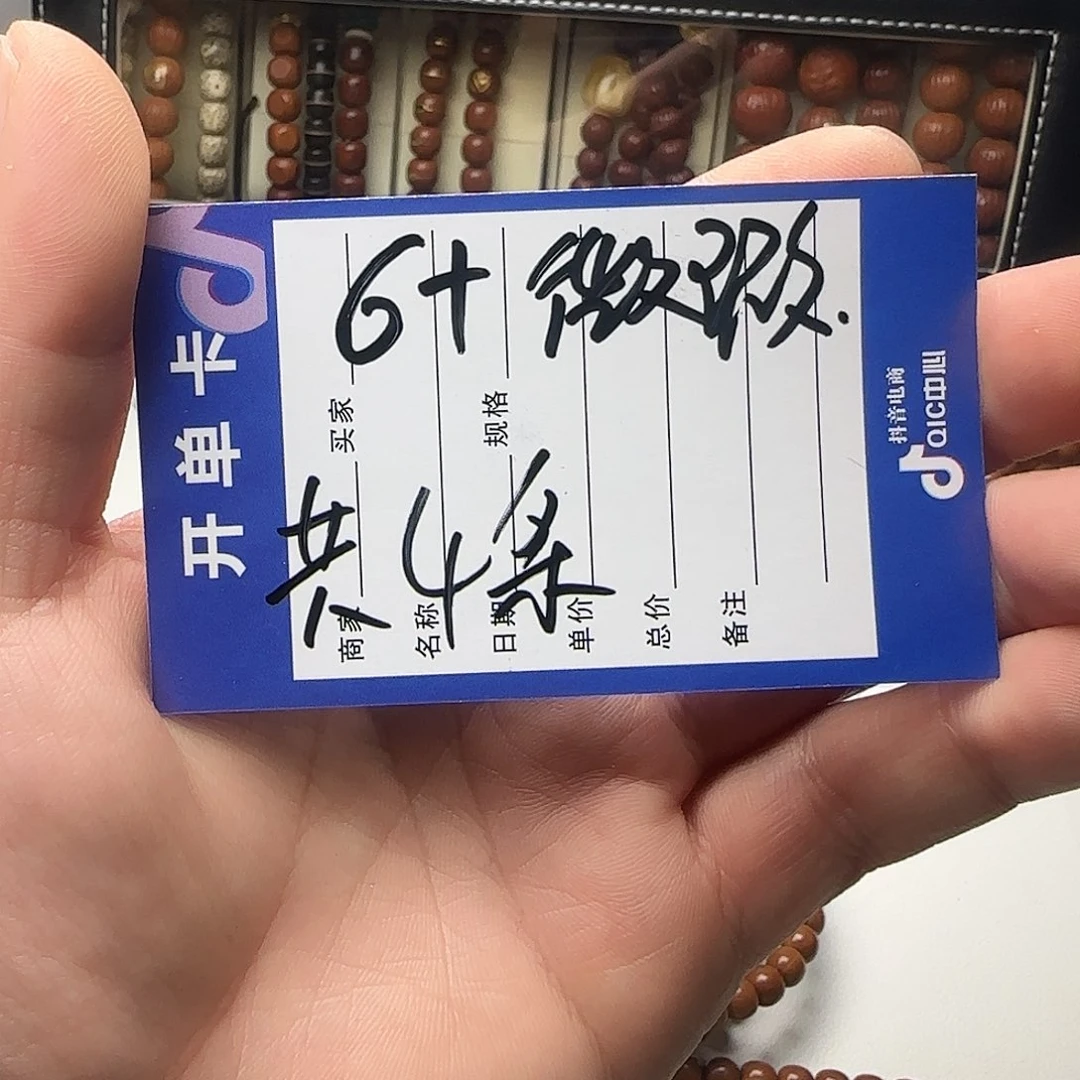 吊坠猴头核桃微瑕老型