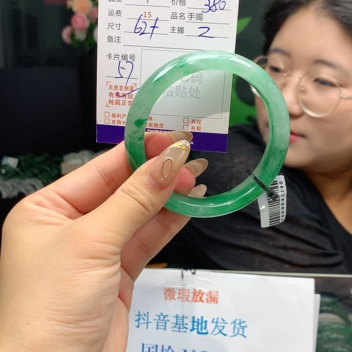 手镯石英质玉未镶嵌