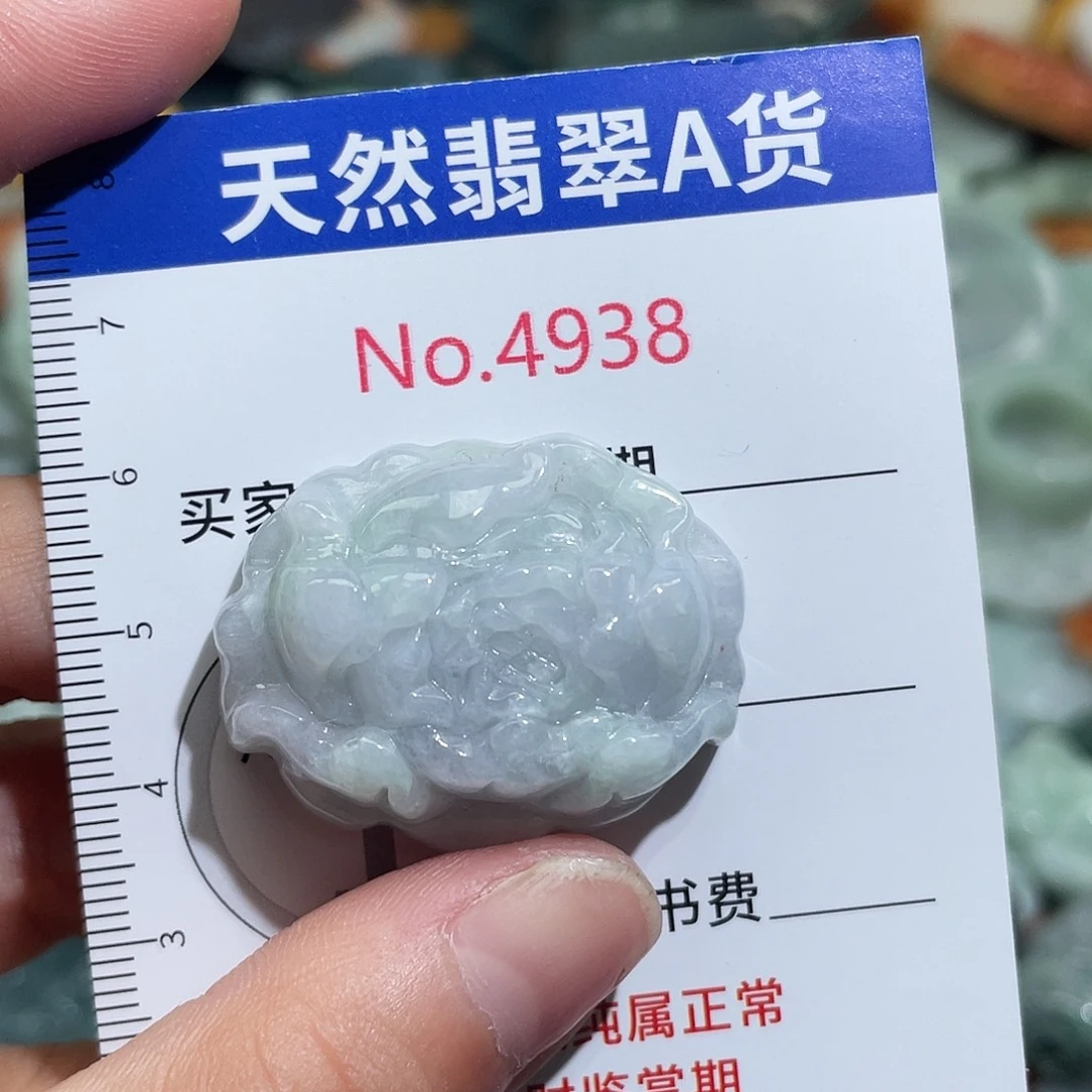 翡翠未镶嵌挂件4938