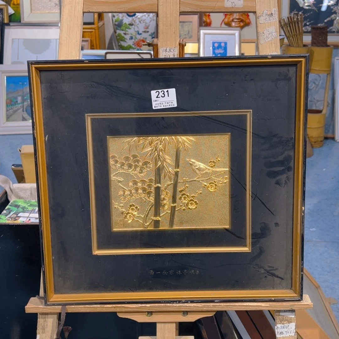 埃***克剪纸艺术231不退不退