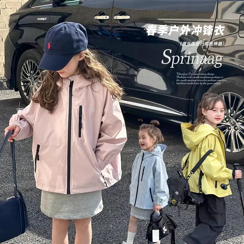 2025春季新款中大童上衣儿童户外冲锋衣女童休闲宽松防风连帽外套