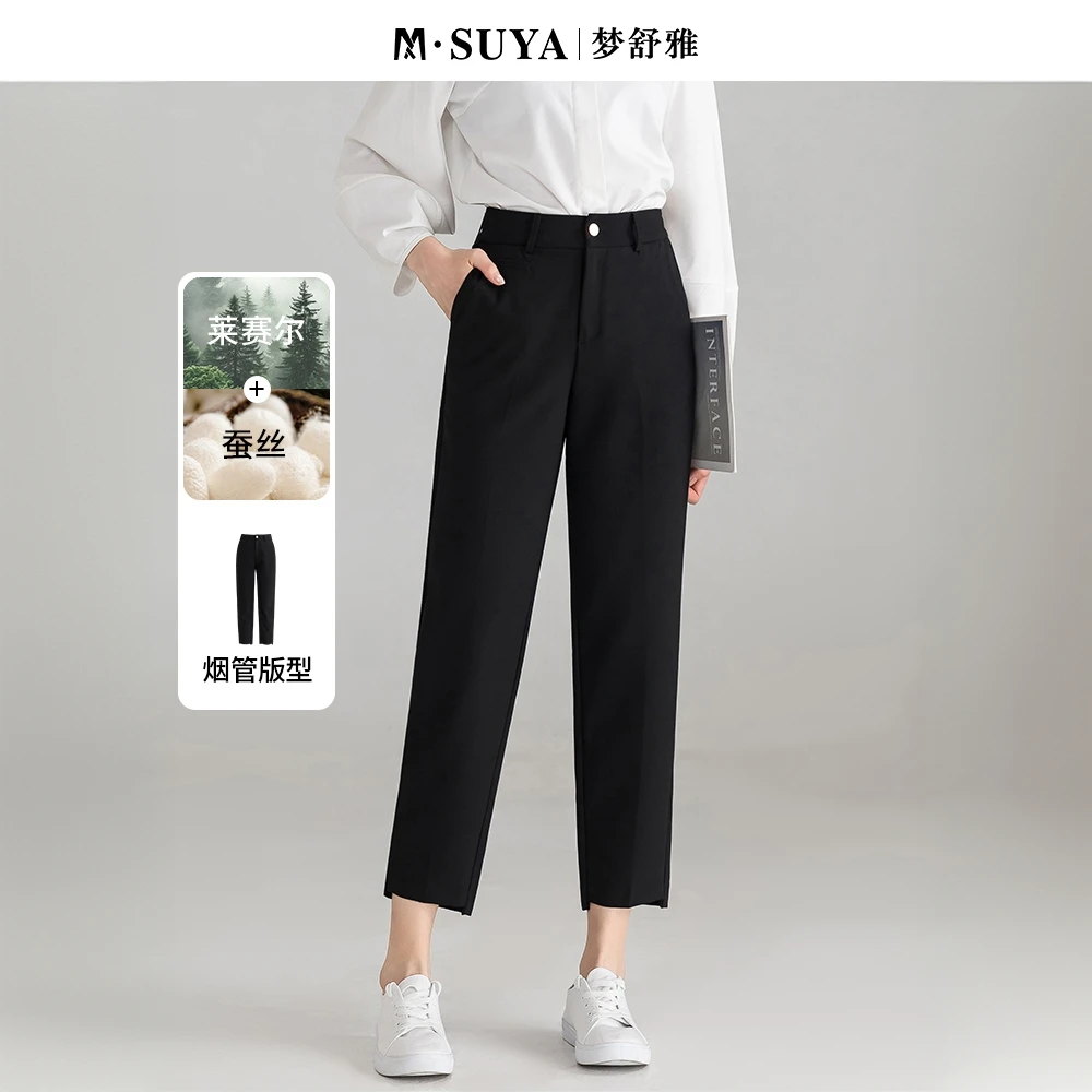 梦舒雅烟管裤休闲裤女西裤显瘦女款薄款裤子九分裤夏季新款职业