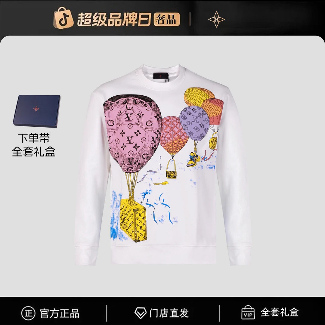 【官方正品】（全新未拆封）门店直发/未开售新款卫衣-77732