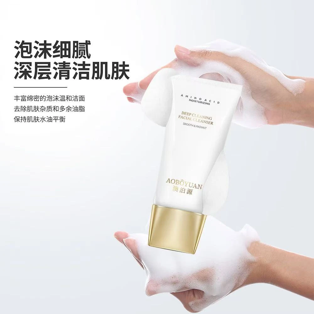 澳泊源澳泊源氨基酸保湿净澈洁面乳