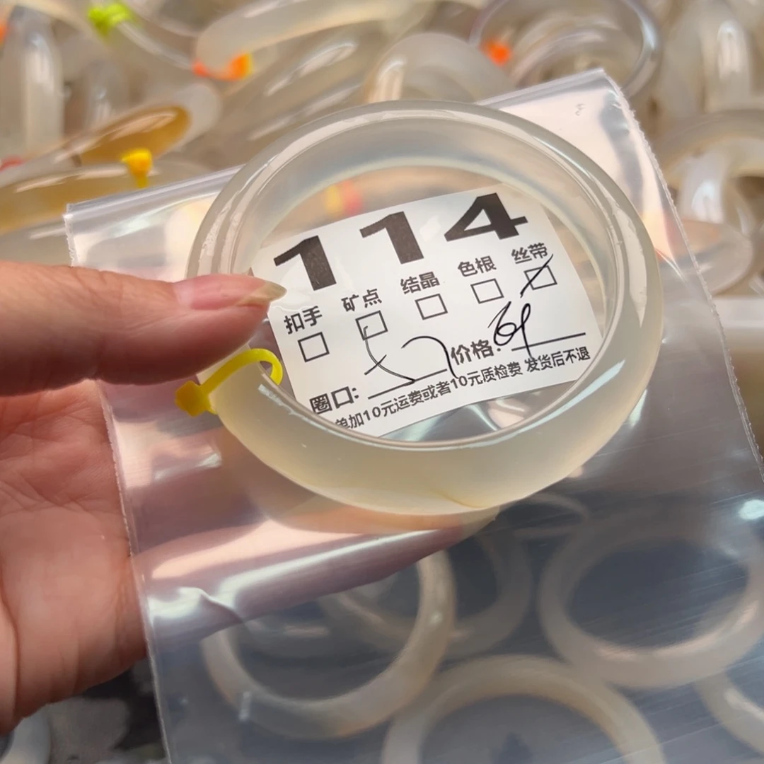 玛瑙/玉髓手镯未镶嵌114