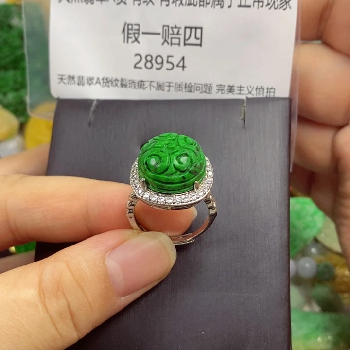 紫***瑰吊坠(赠链)未镶嵌翡翠