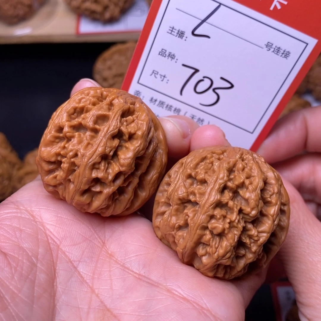 把件文玩核桃38粗筋703号