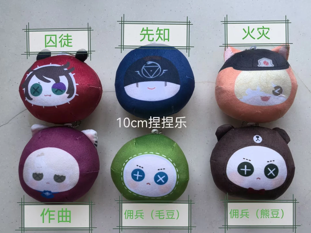 直播间同款捏捏乐、抱枕