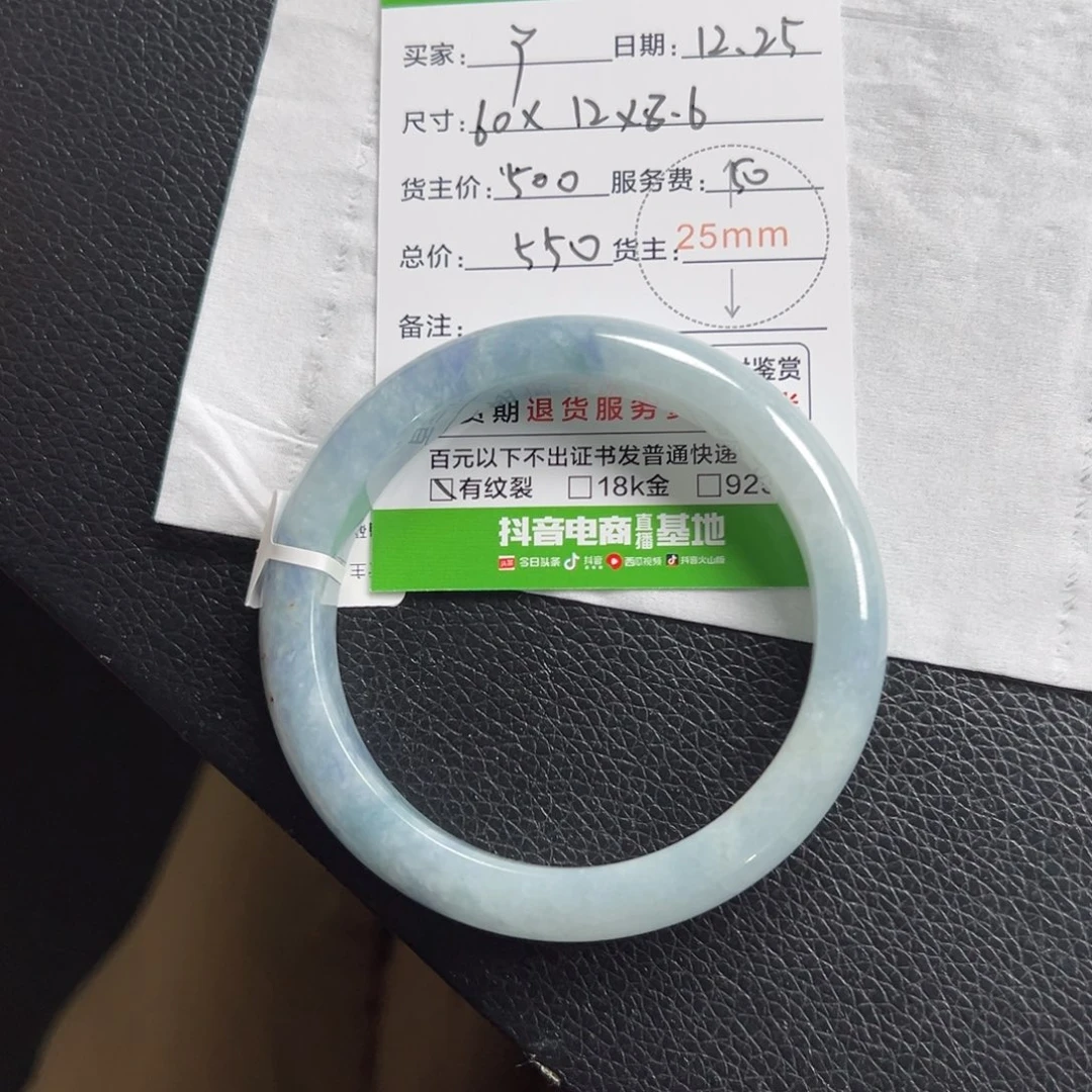 Y***_翡翠未镶嵌手镯翡翠手镯