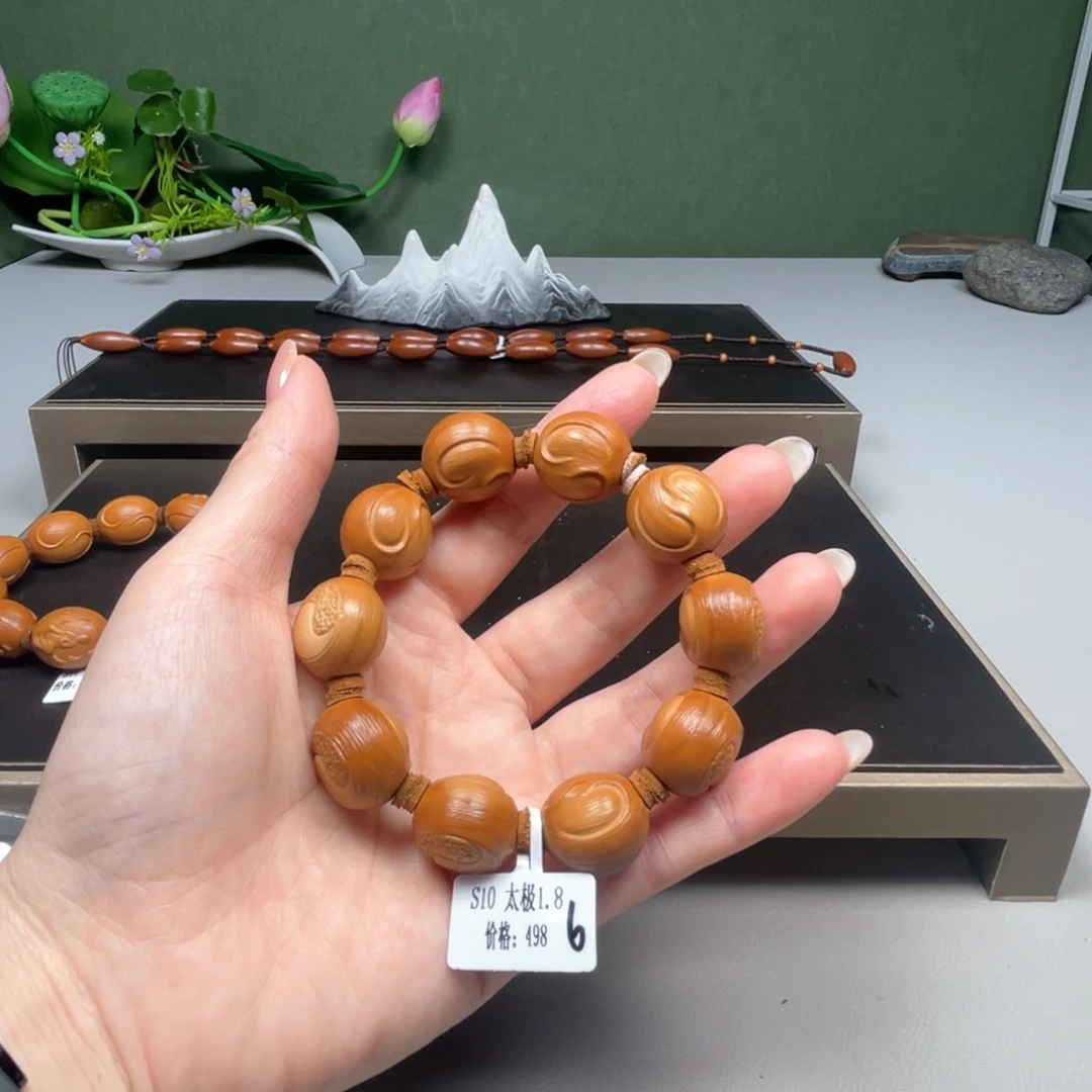 手串/手链橄榄核