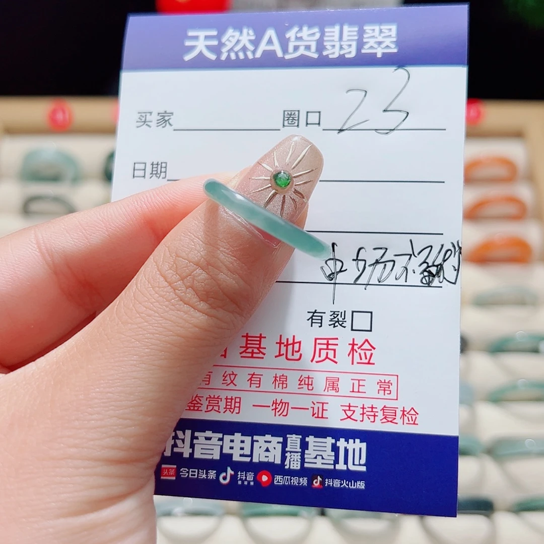 胖***胖翡翠未镶嵌戒指天然