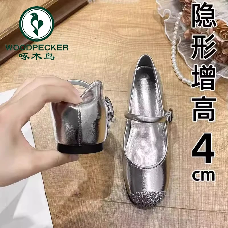 啄木鸟法式银色配裙子内增高单鞋女2025新款春秋韩版玛丽珍小皮鞋