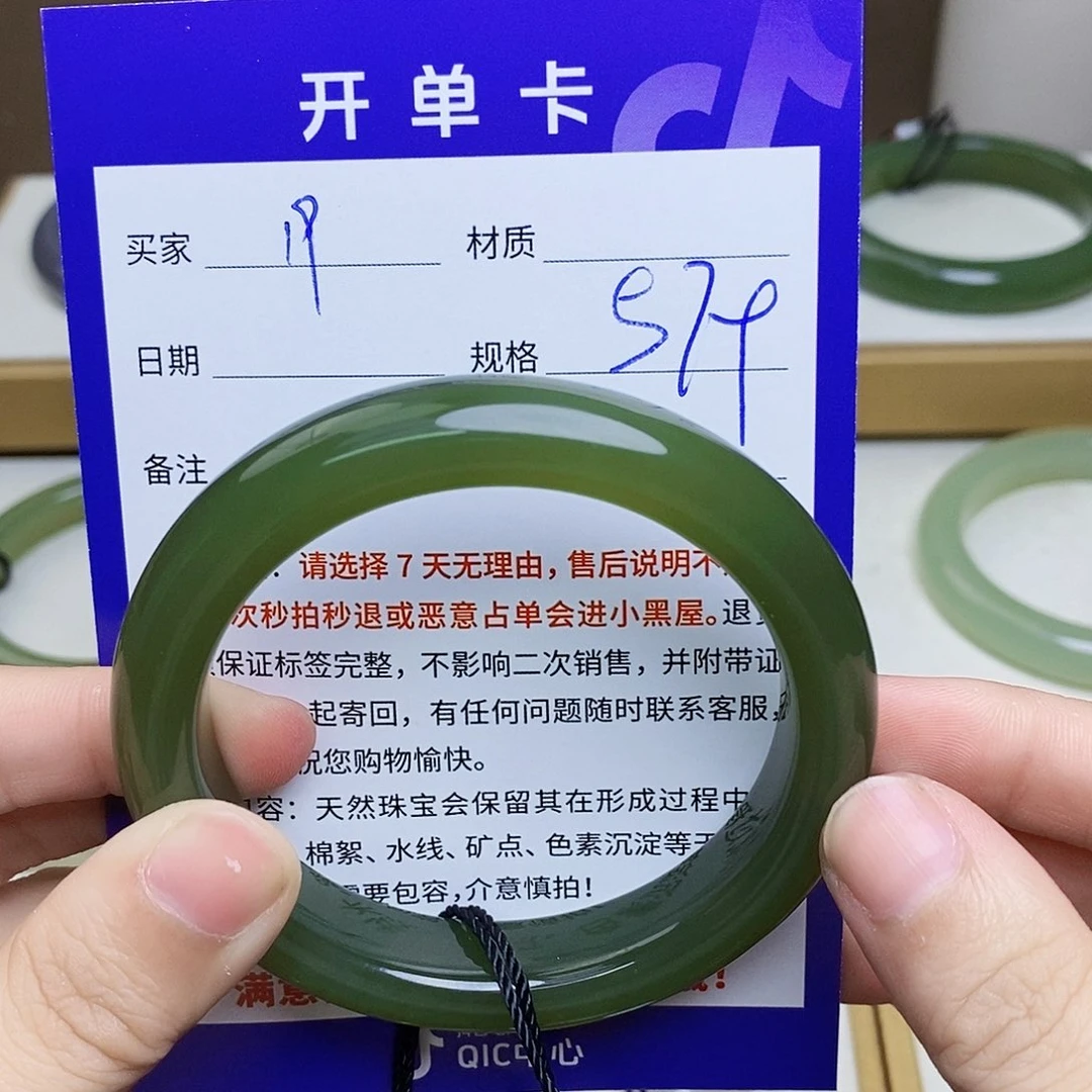 和田玉未镶嵌手镯Mz