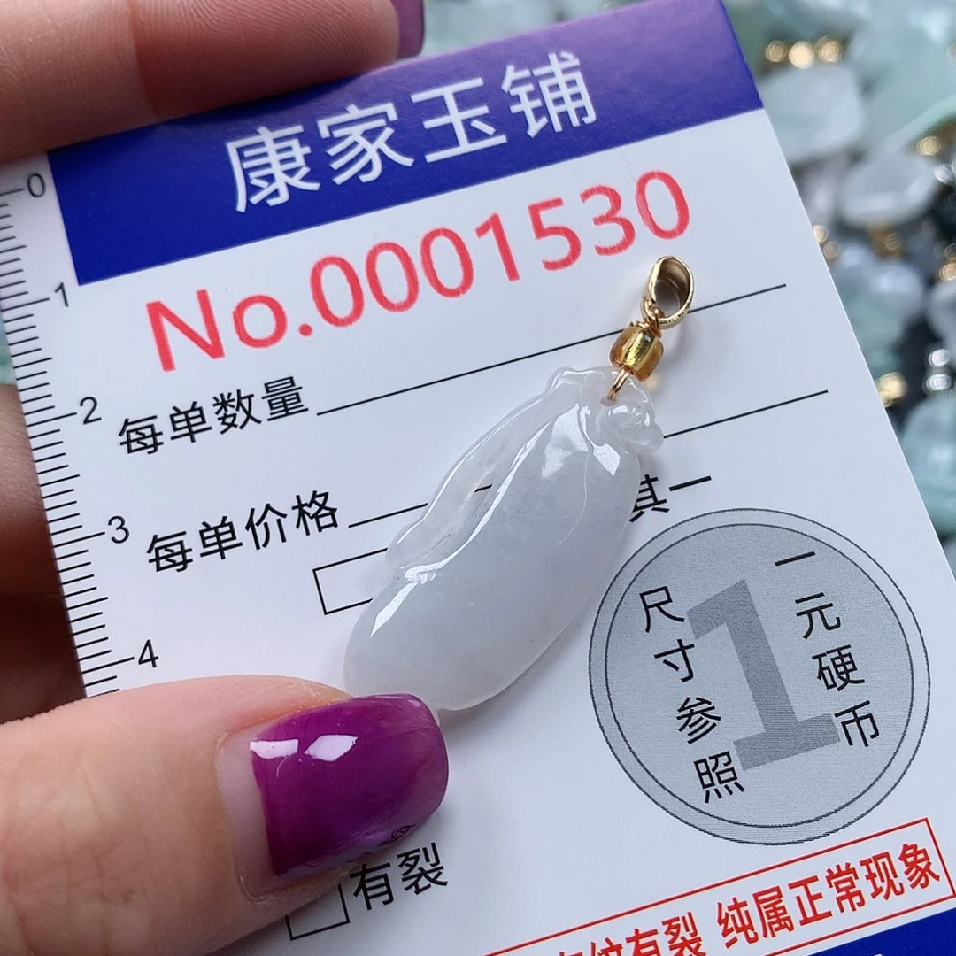 颈饰未镶嵌翡翠