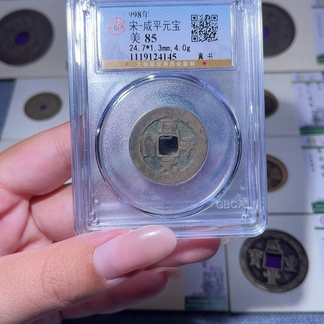 铜臻品文化玟玟咸平同分数发