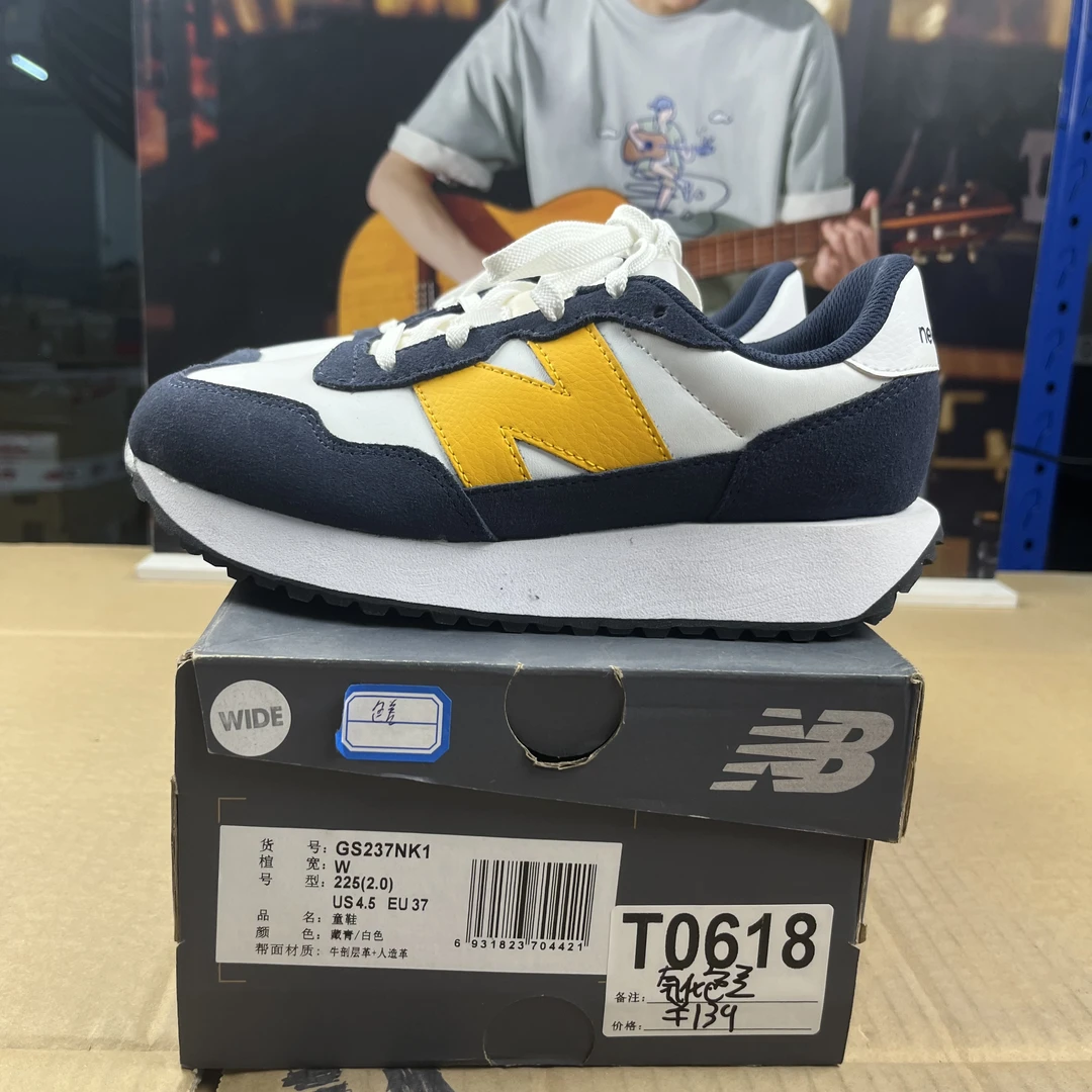 T0614 NEW BALANCE GS237NK1 38码235儿童运动鞋微瑕疵 无售后