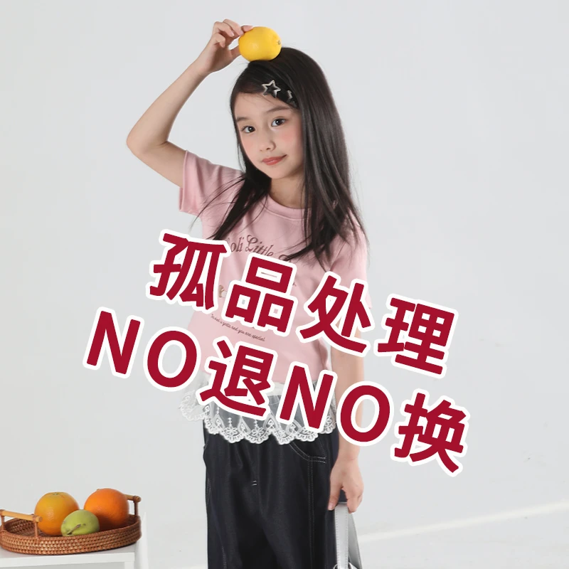 奶油家孤品羽绒服童装合集3