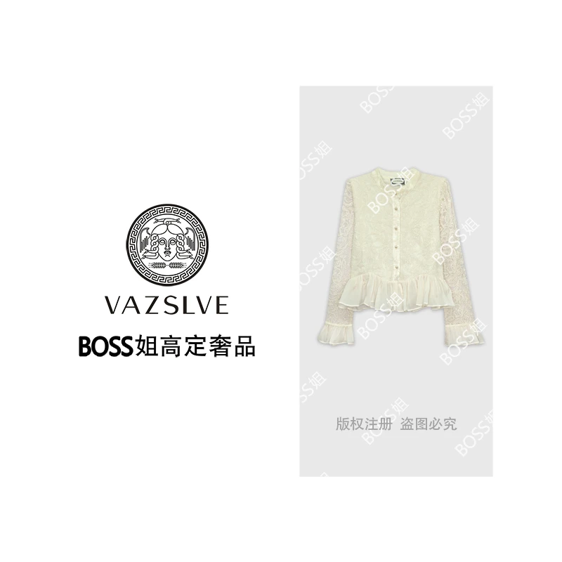 【VAZSLVE/全新奢品】捡漏秋冬设计师蕾丝镂空T恤T10182