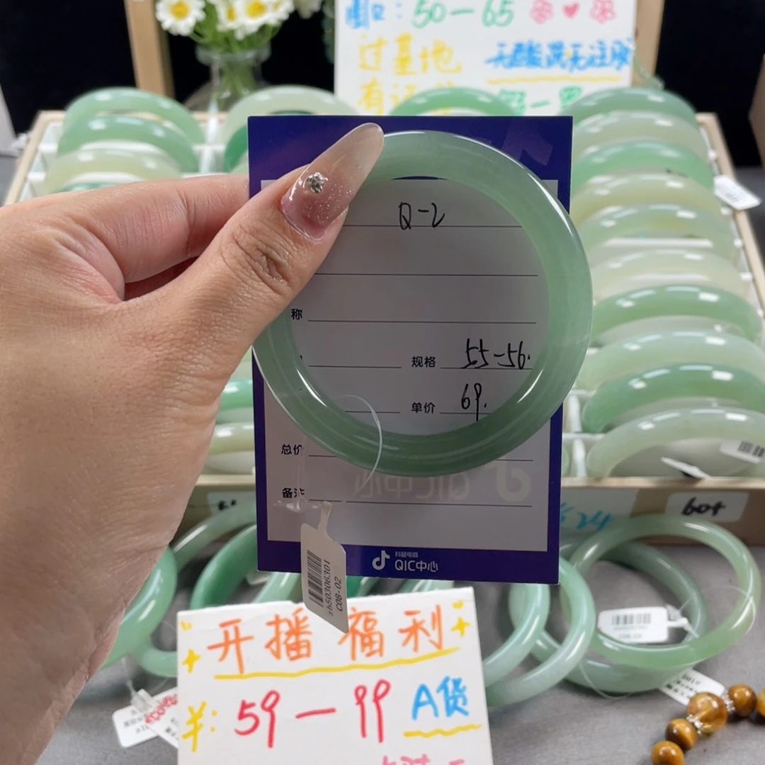 石英质玉手镯未镶嵌