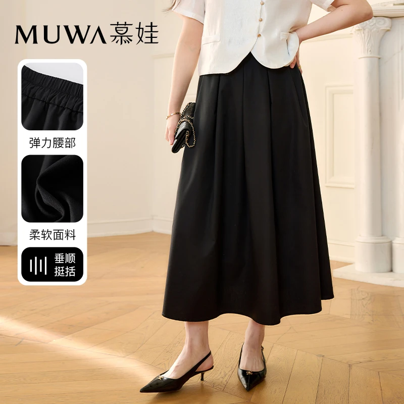 慕娃大码女装文艺百褶裙胖mm半松紧腰夏季中长款百搭A字半身裙子