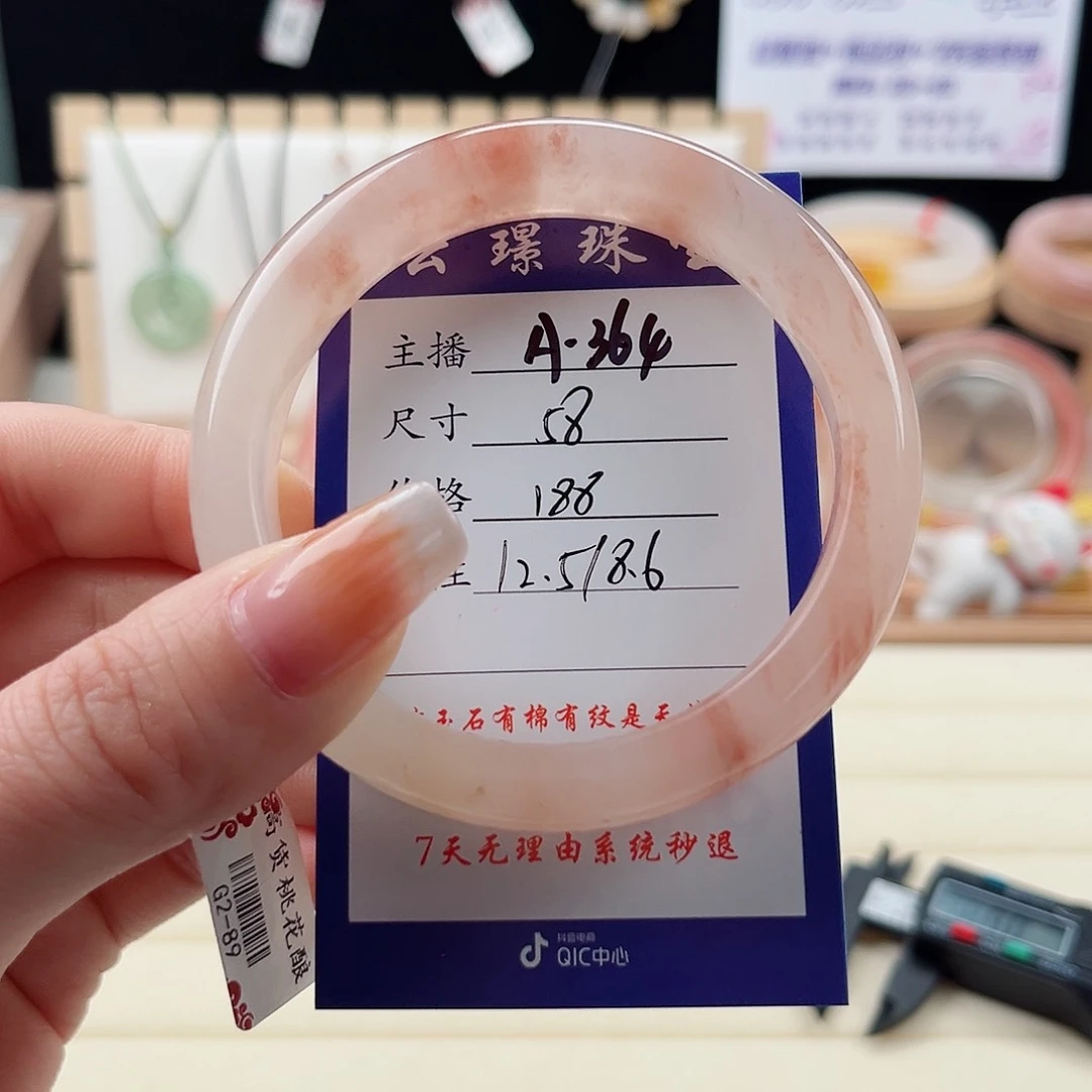 未镶嵌手镯石英质玉