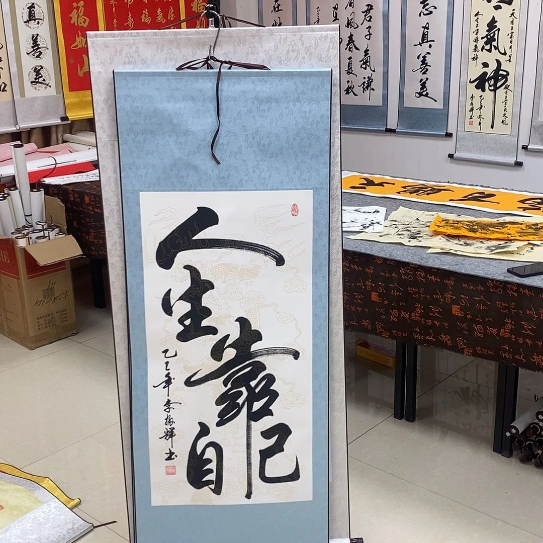 书法书法作品参加