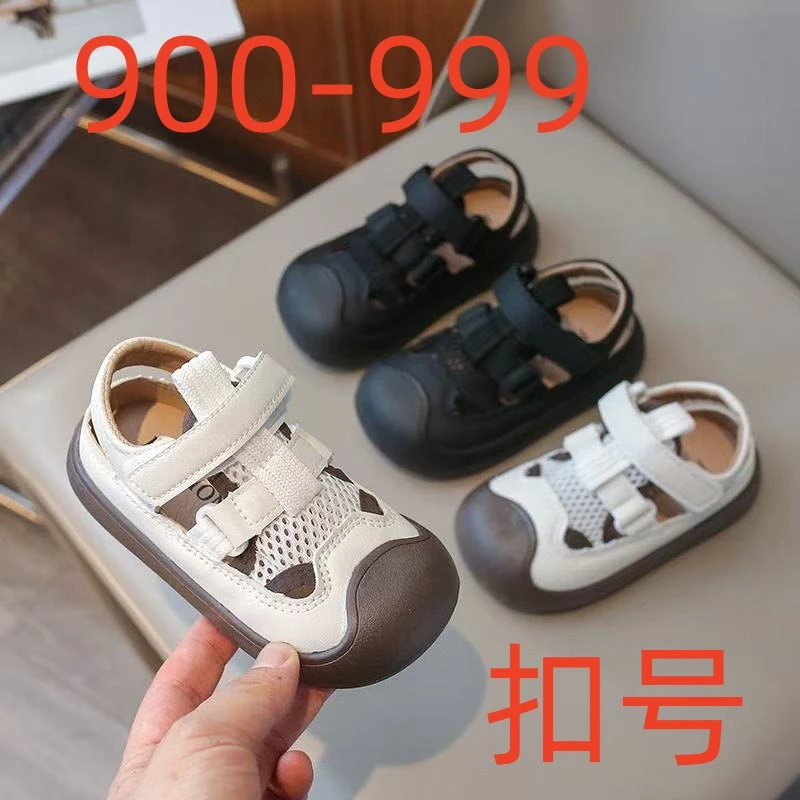 900-999扣号链接儿童白鞋运动鞋男童女童新款鞋子