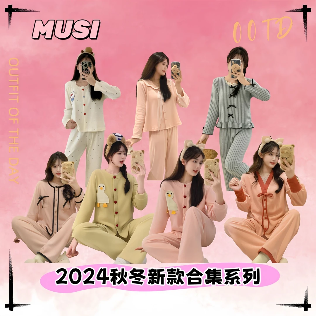 【品牌高货青沧 多款少量现货】高品质秋冬德绒羊绒睡衣家居服