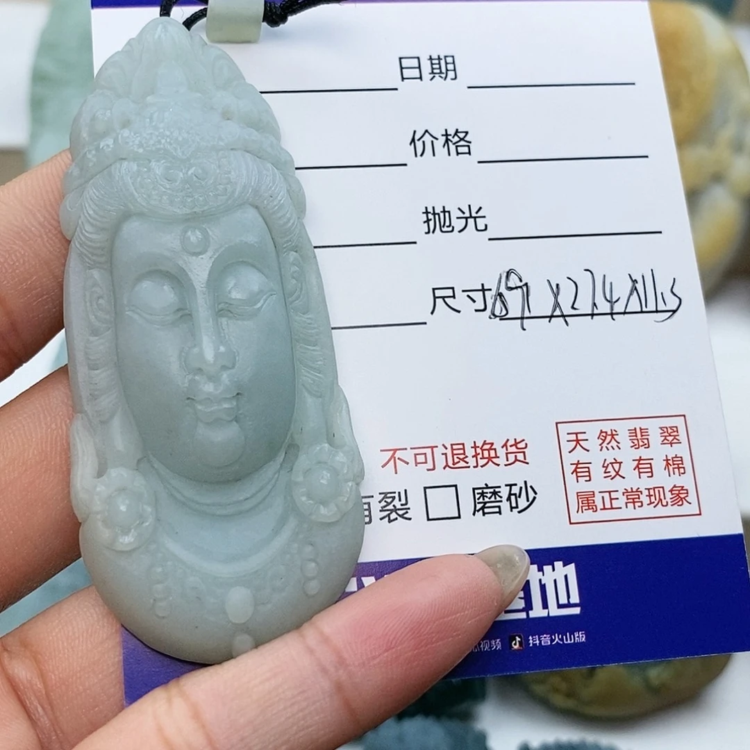 未镶嵌定制翡翠火*头】