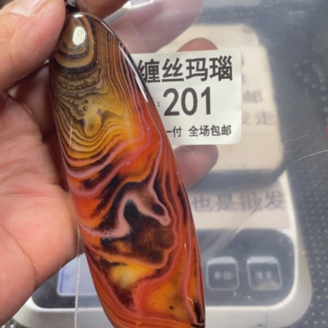 【闪购商品】未镶嵌颈饰玛瑙/玉髓